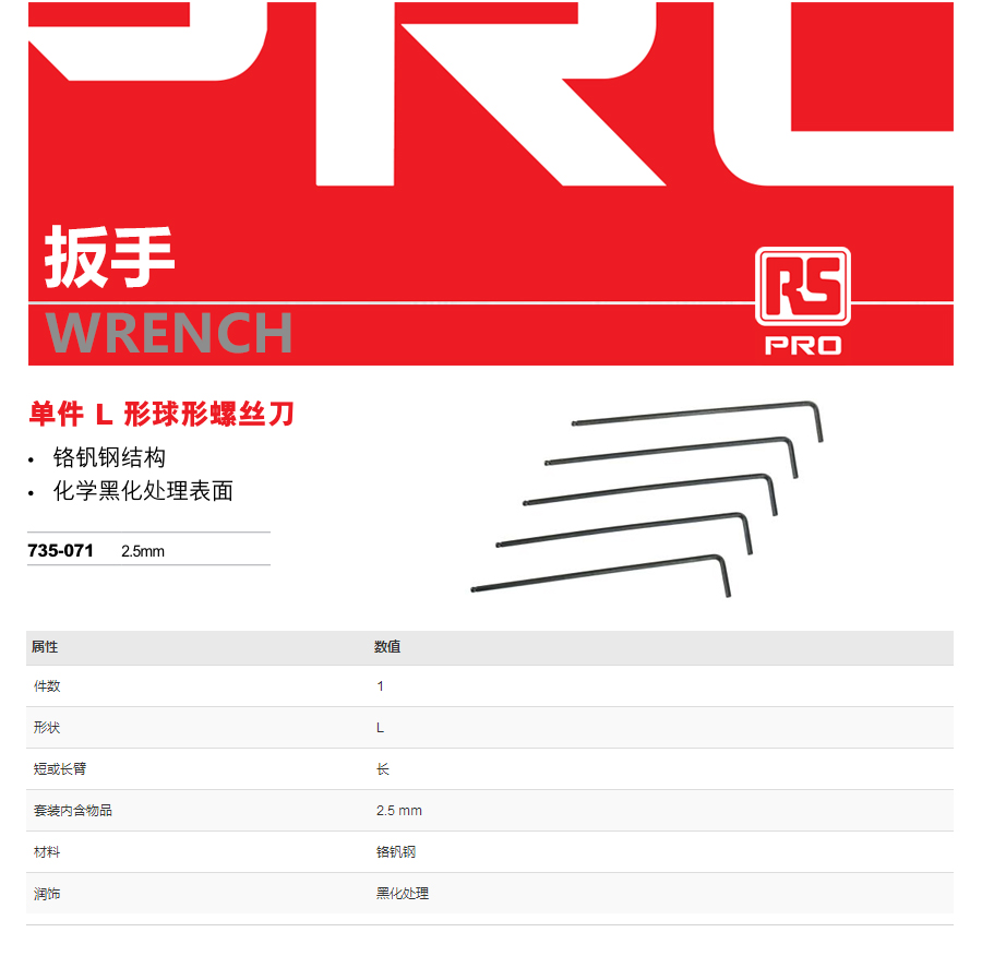 产品详情